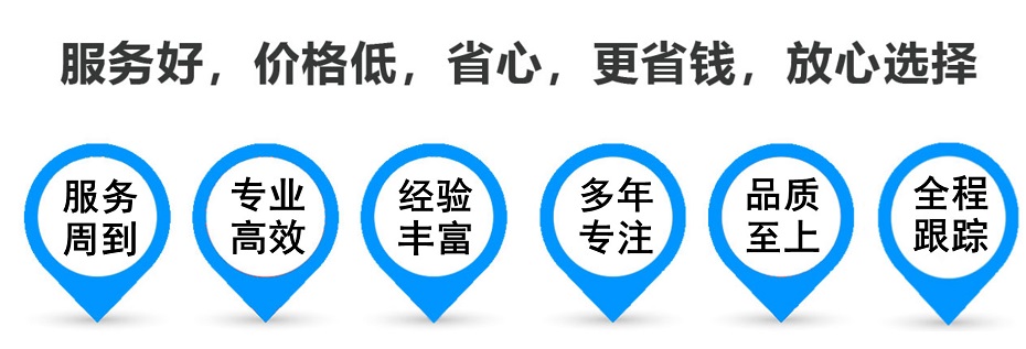 理县货运专线 上海嘉定至理县物流公司 嘉定到理县仓储配送