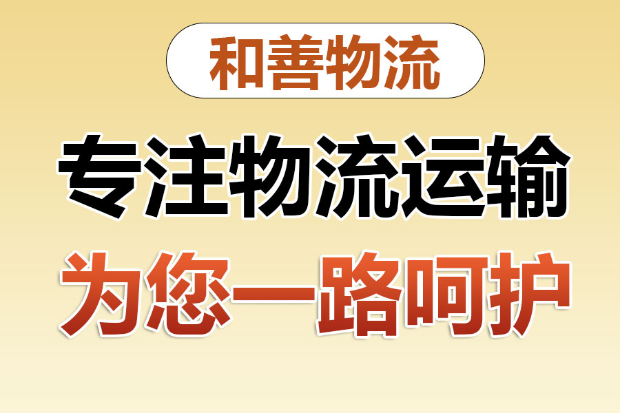 理县发国际快递一般怎么收费